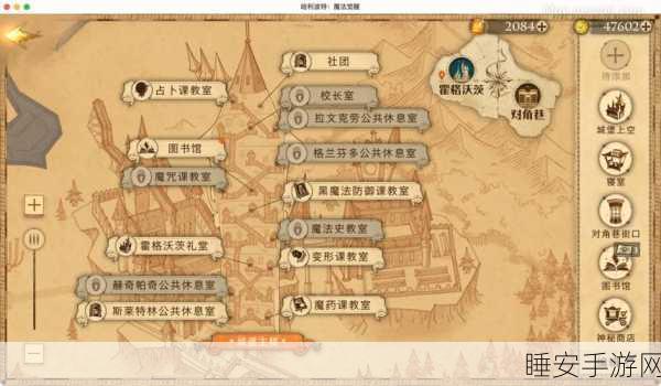哈利波特,魔法觉醒账号找回秘籍,一步步助你重返霍格沃茨