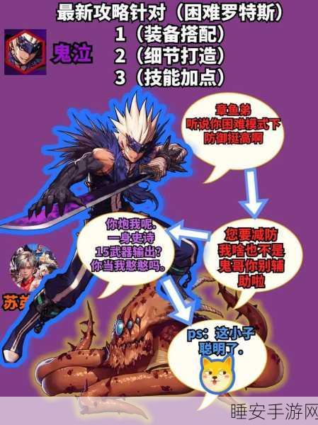 鬼泣手游深度攻略,揭秘魔源石的获取之道