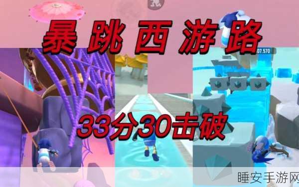 香肠派对战队解散全攻略,轻松退出,无缝衔接新战场