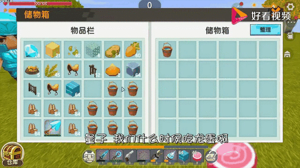迷你世界空岛生存大赛,地图制作秘籍与玩法全攻略