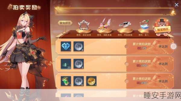 龙族幻想背包扩容全攻略，解锁海量存储空间，畅享游戏无负担