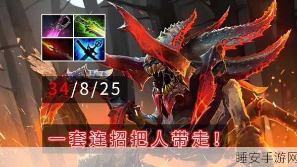 Dota2深度攻略，司夜刺客天赋树全解析，助你赛场称雄