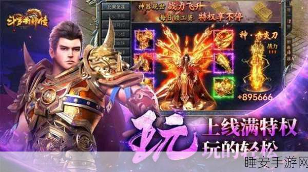 手游资讯,90年代封神榜手游再现传奇角色,重温经典演艺盛宴