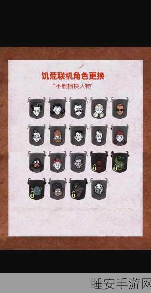 饥荒手机版,揭秘存档与回档的终极技巧,助你称霸生存挑战