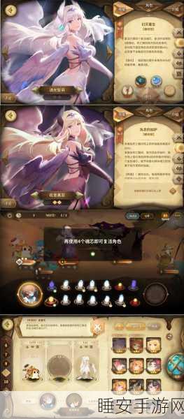 唯美冒险新纪元，万象物语RPG手游深度解析与下载指南