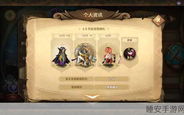 唯美冒险新纪元,万象物语RPG手游深度解析与下载指南