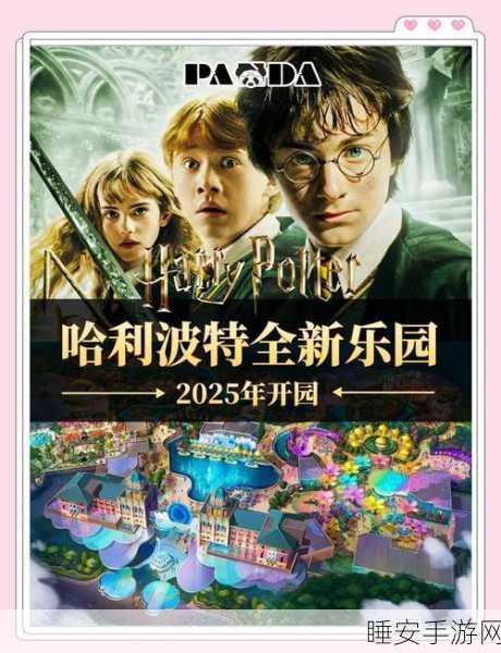 纳尼亚传奇手游,经典IP为何难再现哈利波特辉煌?
