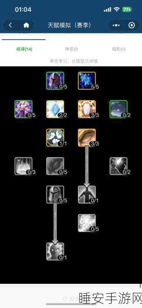牧师回蓝秘籍，魔兽世界TBC怀旧服高效续航攻略