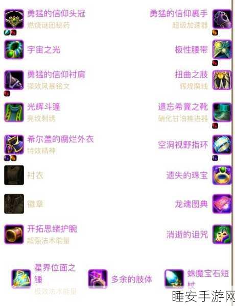 牧师回蓝秘籍,魔兽世界TBC怀旧服高效续航攻略