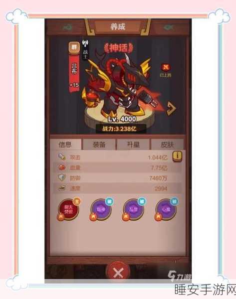吕布机甲降临！咸鱼之王独家揭秘获取攻略