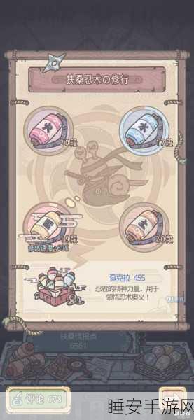 2025年春节攻略大揭秘，最强蜗牛扶桑贵重品寻宝全解析