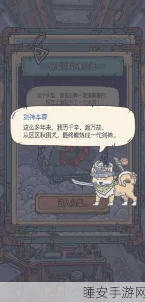 2025年春节攻略大揭秘,最强蜗牛扶桑贵重品寻宝全解析