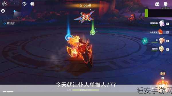 原神无相交响诗森郁之笼第四天终极攻略,解锁高效通关策略与实战技巧
