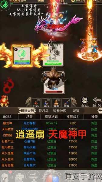 风吟剑道刀速下载-好玩的传奇类游戏