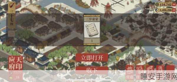 江南百景图孔雀兑换码独家揭秘,限时活动全攻略与珍稀奖励详解