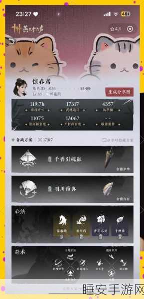 燕云十六声,门派地位速升攻略,揭秘荣耀之路的秘籍