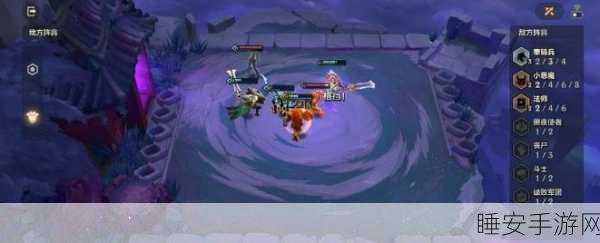 金铲铲之战攻略揭秘,暮光使徒暗域巨魔第二关通关秘籍