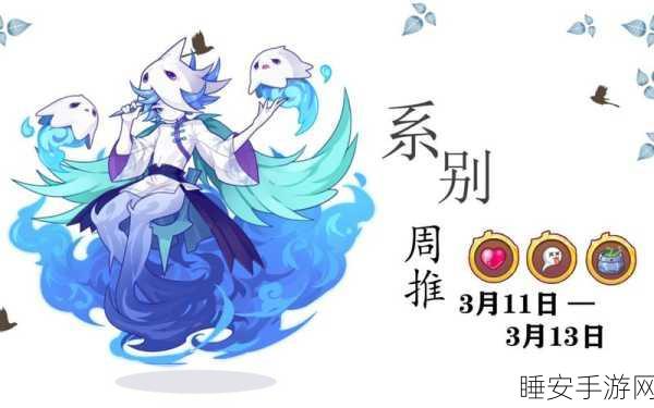洛克王国沐芳之境秘境编号大揭秘,探索未知领域的神秘之旅