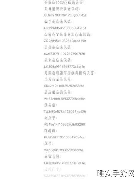 揭秘!迷你世界微信专属福利代码全攻略