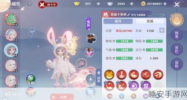 梦幻新诛仙，小灰培养全攻略，打造顶级灵兽伙伴！