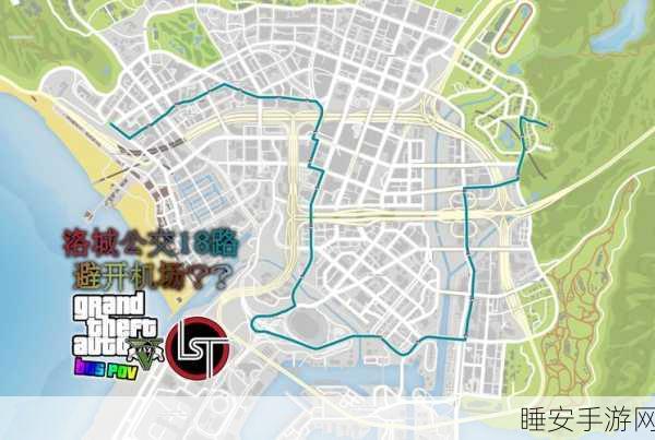 GTASA Z点任务终极攻略，解锁游戏秘籍，称霸洛杉矶街头！