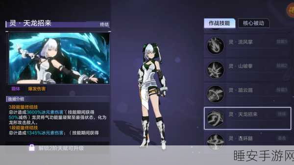 龙灵角色深度剖析,时空猎人3中的双刃剑