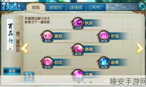 诛仙手游垂钓手册获取攻略,解锁隐藏钓鱼乐趣,赢取珍稀奖励