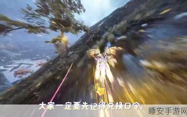 剑网3风雨稻香村使命全攻略,雷神加速器助你飞速启程