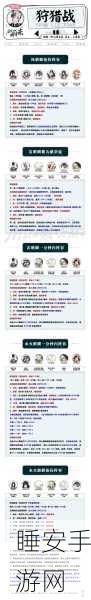 阴阳师人面树退治活动深度解析，奖励机制与丰厚奖品全揭秘