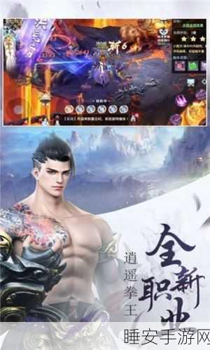 武极天下手游深度解析，神梦空间秘境卡顿优化与功勋兑换攻略