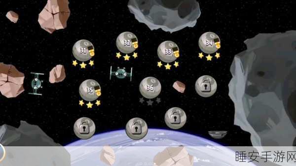 愤怒的小鸟,星球大战2三星攻略!揭秘第三关完美通关秘籍
