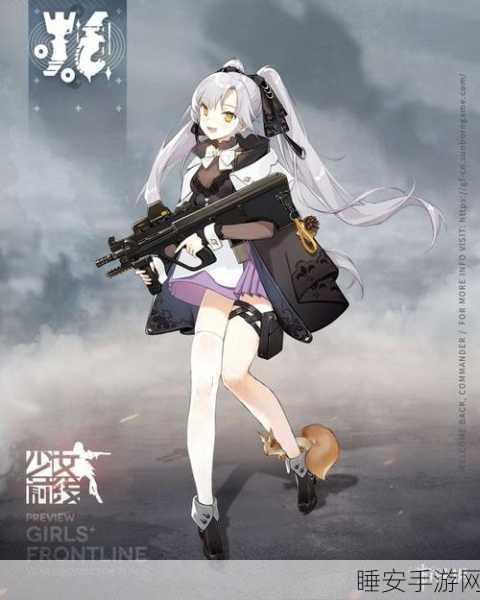 少女前线AUGPara揭秘,双联乱数物资箱奖励人形全解析