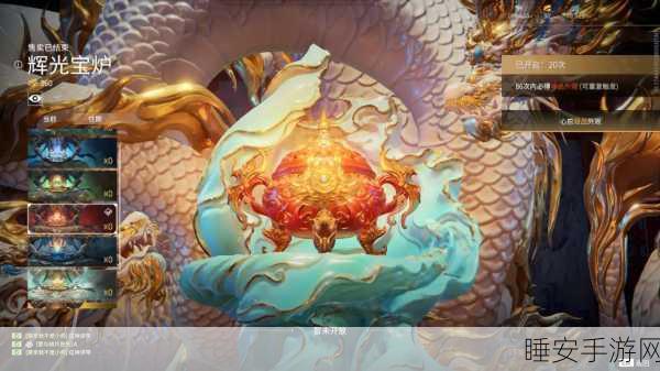 永劫无间福利攻略,揭秘免费获取珍稀箱子的高效秘诀
