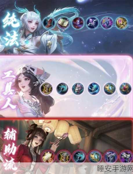 王者荣耀热门术语揭秘,Q技能究竟有何妙用?