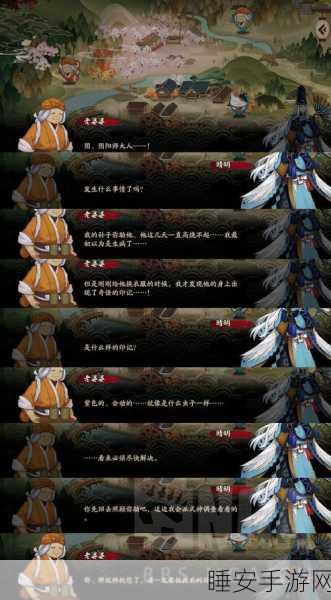 阴阳师秘术揭秘，挑战虫之印，解锁神秘秘法大赛