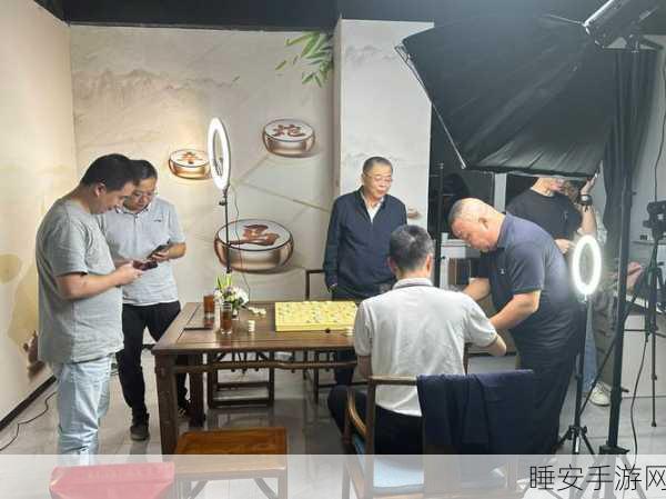 象棋南北大师巅峰对决，直播盛宴不容错过！