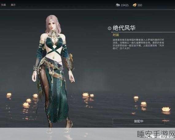 永劫无间竞技巅峰，迦南天赋加点深度剖析，助你解锁高手秘籍