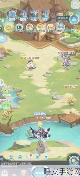 宝藏村探秘，超级精灵手表全道具制作攻略详解