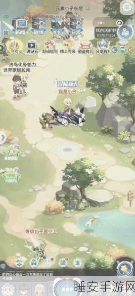 宝藏村探秘,超级精灵手表全道具制作攻略详解
