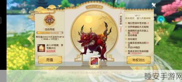 诛仙手游珍稀宠物彩翼黄鸟捕捉全攻略