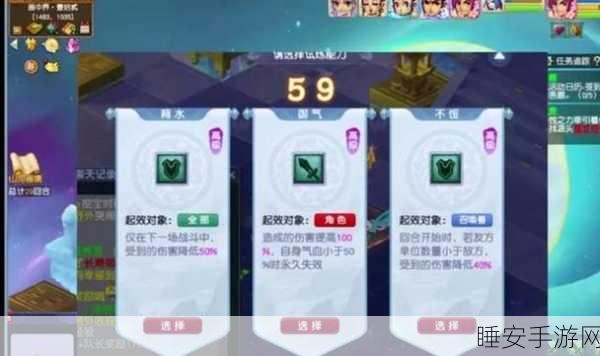 梦幻西游手游,揭秘守护元宵第四关通关秘籍,挑战极限赢取丰厚奖励