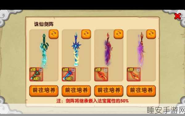 蓬莱紫炎大揭秘,造梦西游OL高效刷取攻略与实战技巧
