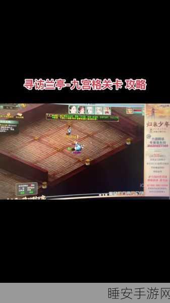 大话西游II攻略，解锁7-14称谓的必胜秘籍