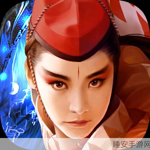 手游攻略大揭秘，东方不败玩法精髓与实战技巧