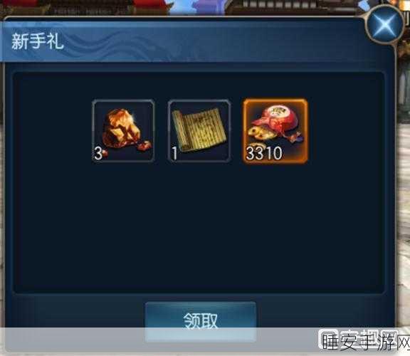 手游攻略大揭秘,东方不败玩法精髓与实战技巧