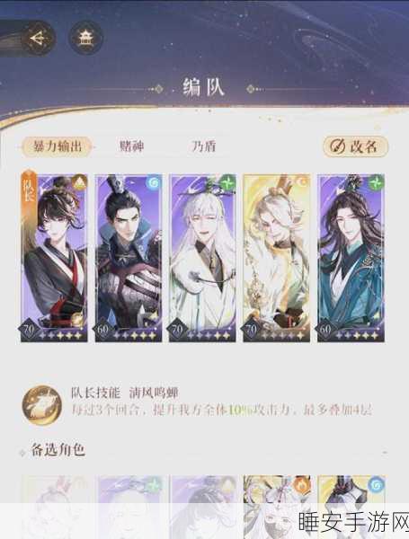 小浣熊神兵列传,武境阵营30字以上阵容搭配全攻略