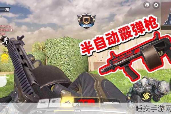 使命召唤手游，M1887霰弹枪深度剖析与实战配件搭配秘籍