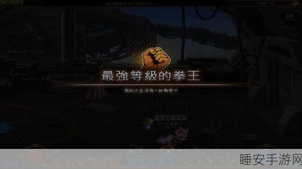 DNF大暗黑天攻略,绝望之塔第二层通关秘籍
