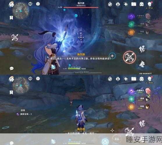 原神攻略秘籍，解锁何岁为春成就全攻略