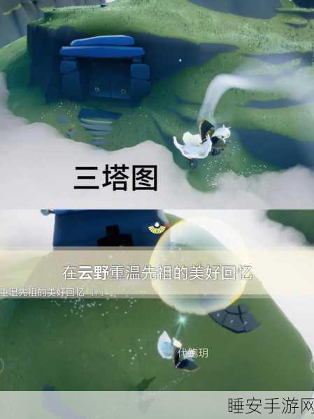 光遇雨林探索，揭秘重温先祖回忆的特定先祖身份及深度玩法